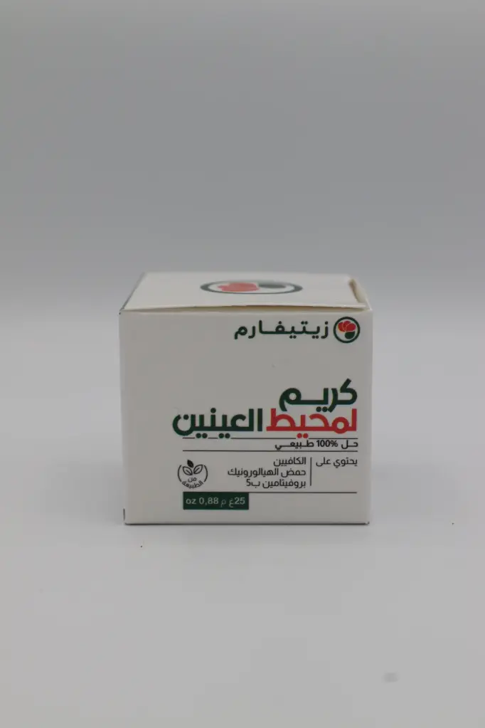 Crème contour des yeux  zeitipharm