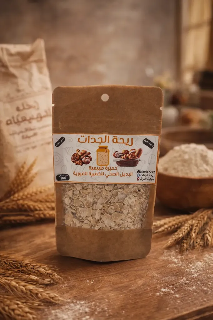 levain naturel pour la farine complete R/J