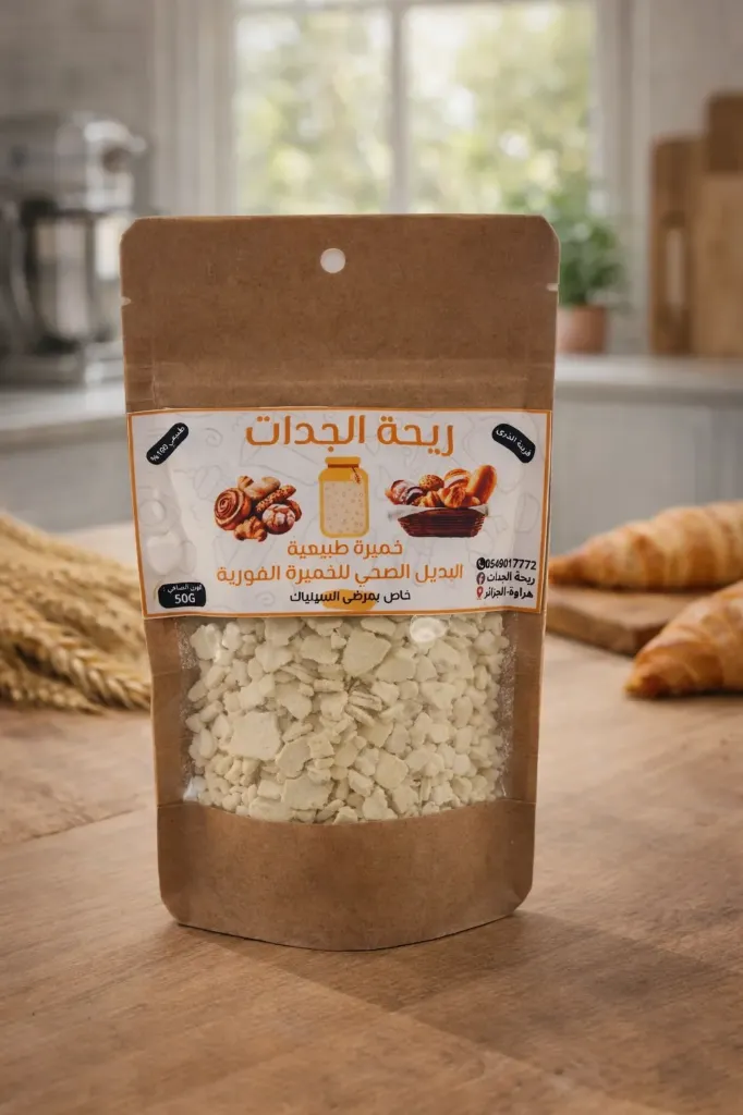 levain naturel pour la farine De Mais R/J