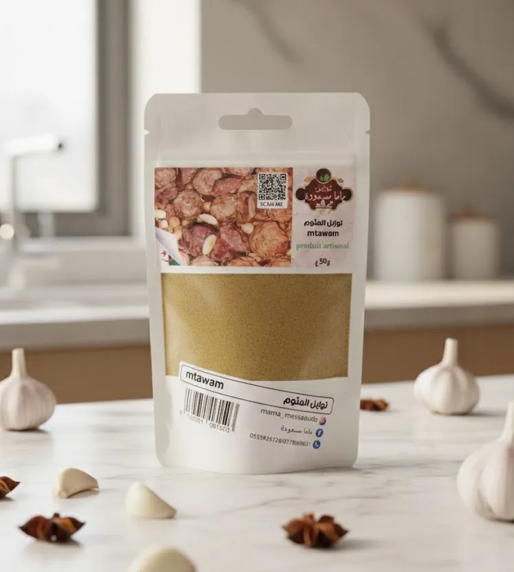 Epice Mama Messaouda Mtawam 50g