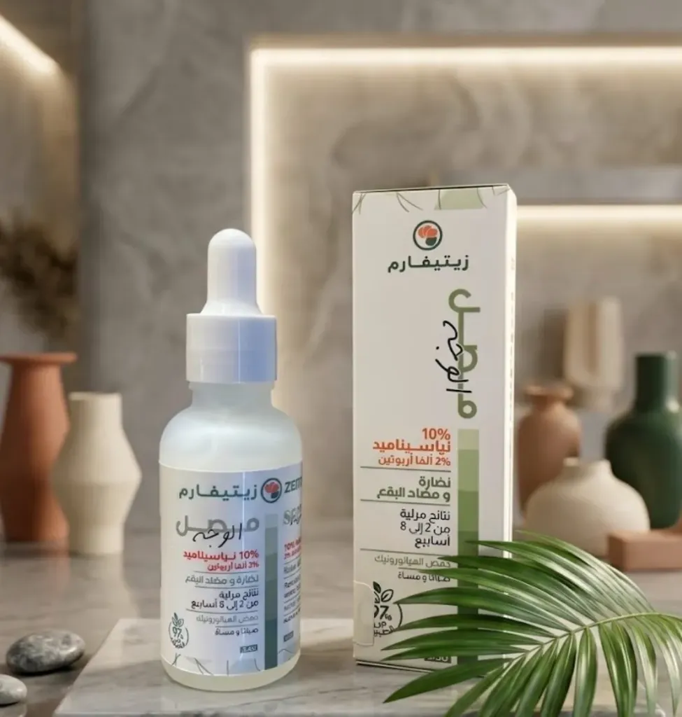 Zeitipharm Sérum Visage