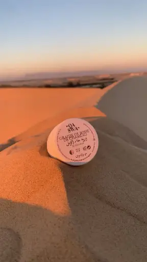 GRAISSE DE BOSSE DE CHAMEAU PURE  Qaswa