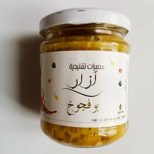 Boufedjoukh